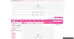 Desktop Screenshot of my-berryshop.com