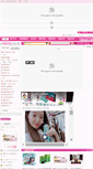 Mobile Screenshot of my-berryshop.com